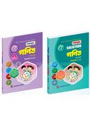 নবদূত গণিত সৃজনশীল উইথ সল্যুশন - পঞ্চম শ্রেণি image