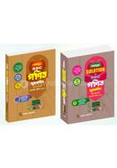 নবদূত গণিত সৃজনশীল উইথ সল্যুশন নবম-দশম শ্রেণি - পরীক্ষা ২০২৮ image