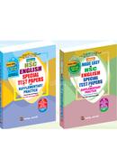 Nobodoot HSC English Special Test Papers with Supplementary Practice (1st And 2nd Papers) image