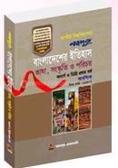 Nobodoot History of Bangladesh: Language, Culture and Identity - Honours image