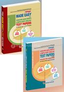 Nobodoot Honours Compulsory English Test Paper With Exclusive Suggestions (With Separate Solution Book) 2nd Year image