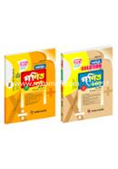 Nobodoot Math Srijonshil With Solution (Class 6) - 2022 image