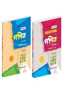 নবদূত গণিত উইথ সল্যুশন (পঞ্চম শ্রেণি)- শিক্ষাবর্ষ ২০২৩ image