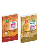 Nobodoot SSC Bangla Special Model Test Papers with Suggestions and Made Easy ( Exam - 2023) image