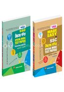 Nobodoot SSC Higher Math Special Model Test Papers with Suggestions and Made Easy ( Porikha - 2023) image