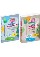 নবদূত এসএসসি গণিত টেস্ট পেপারস উইথ সাজেশন্স এন্ড মেইড ইজি - পরীক্ষা - ২০২৬ image