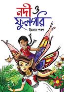 Nodi O Fulpori image