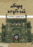 Nodiar Songskriti-Chorca image