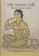 Nohi Samanya Nari : Itihase, Somaje O Chintay image