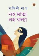 Noho Mata Noho Kanya image