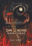 নৈশ অপেরা image