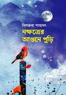 Nokkhotrer Agune Puri image