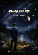 Nokkhotrer Shathe Prem image