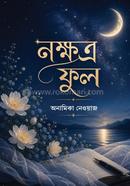 Nokkhotro Phul image