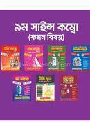 Nom Science Combo (Common Bishoy) image