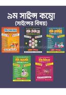 Nom Science Combo (Science'r Bishoy) image