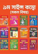 Nom Science Combo (Sokol bishoy) image