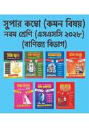 Nom Shreni Banijjo Bibhag Combo image