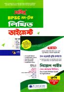 Non-Cadre Written Guide for Agriculture (Non-Cadre Written) image