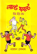 Nonte Fonte Series image