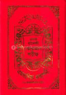 Noorani Hafezi Quran Sharif image