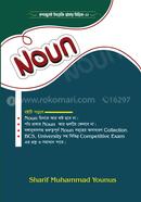 Noun image