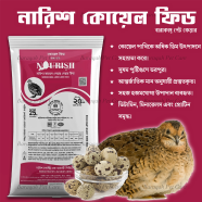 Nourish Quail Layer Feed Half kg (Specially formulated for higher egg production) image
