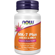 Now Mk 7 Plus With K1 And Mk 4 90 Veg Capsules image