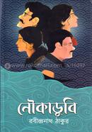 Nowkadubi image