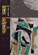 Noyonbaka Vromora image