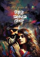 Noyone Lagilo Nesha image