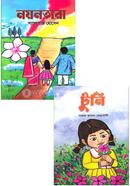 Noyontara/Tuni image