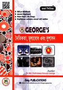 Noytikotha, Mullobod O Sushason image