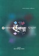 নৃ-কথা image