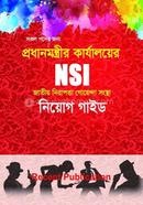 Nsi Niyok Guide image