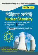 নিউক্লিয়ার কেমিস্ট্রি- অনার্স ৪র্থ বর্ষ image