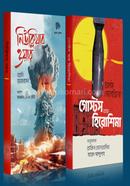 Nuclear War A Scenario image