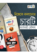 Nujeke Bodlanor 4ti Karjokori Kowshol image