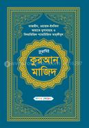 Nurani Quran Majeed, Colour Coded image