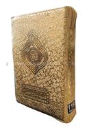 Nurani Quran Sharif(119-Colour Coded) image