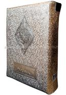 Nurani Quran Sharif (23-Colour Coded) image