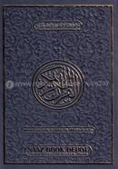 Nurani Quran Shorif Color Coded image