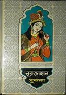Nurjahan image