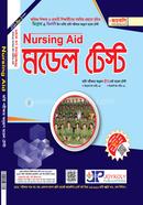 Nursing Aid Model Test image