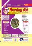 Nursing Aid Question Bank image