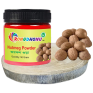 Nutmeg Powder, Joyfol Powder (জয়ফল গুড়া) -50 gm