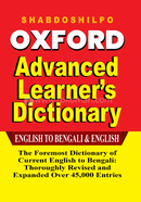 OXFORD Advanced Learner’s Dictionary ENGLISH TO BENGALI image