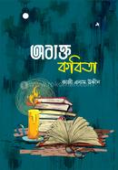 Obekto Kobita image