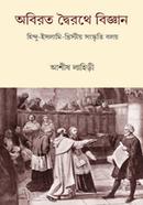 Obirorot Doirothe Biggan image