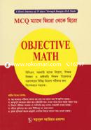 Objective Math image